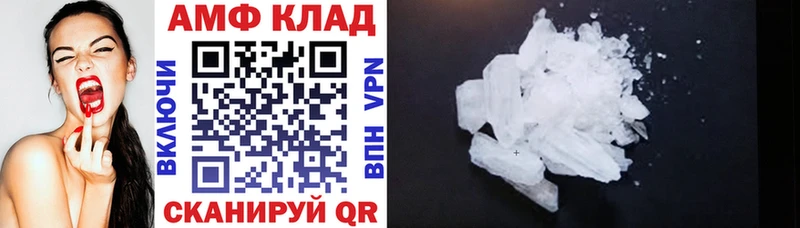 Купить где  Оханск  АМФЕТАМИН Premium 