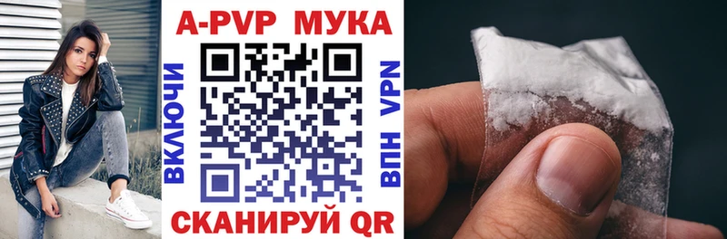 Купить закладки  Оханск  Альфа ПВП СК 
