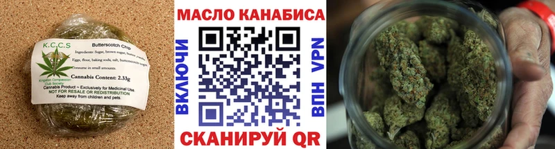 Canna-Cookies конопля  Купить где  Оханск 
