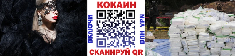 Купить закладки  Оханск  COCAIN Колумбийский 