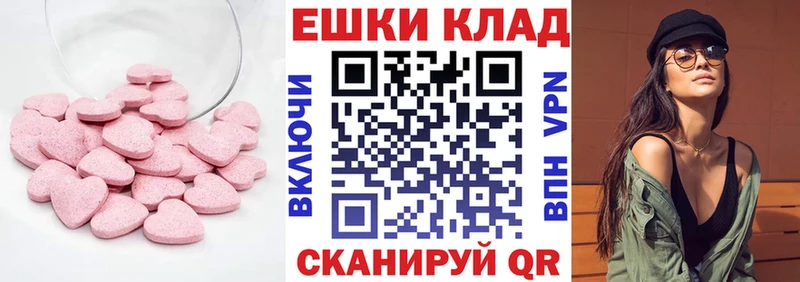 Купить закладки  Оханск  Ecstasy louis Vuitton 