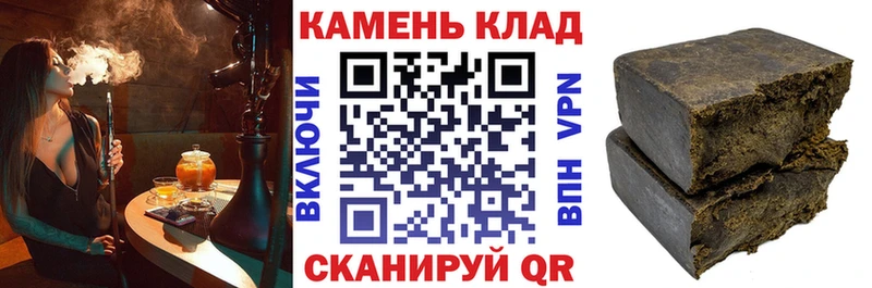 Гашиш Ice-O-Lator  Купить  Оханск 