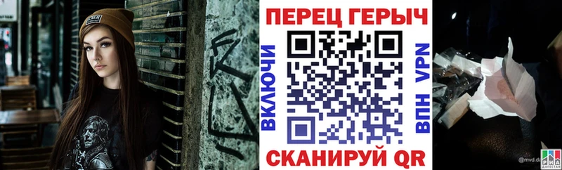 Героин гречка  Купить закладки  Оханск 