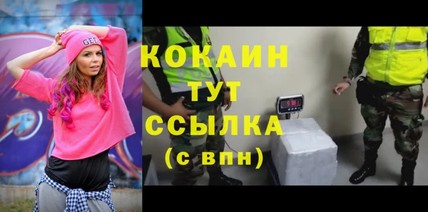 МДМА Наволоки