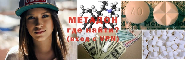 МДМА Наволоки