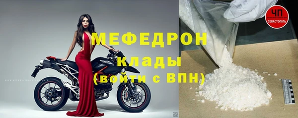 МДМА Наволоки