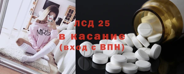 мескалин Нея