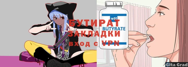 каннабис Навашино