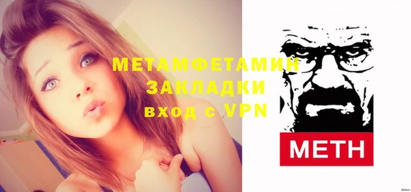 МДМА Наволоки