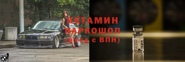 мет Надым