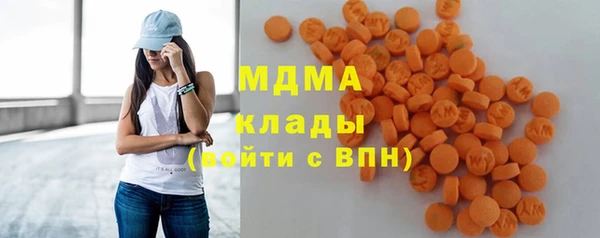 MDMA Premium VHQ Михайлов