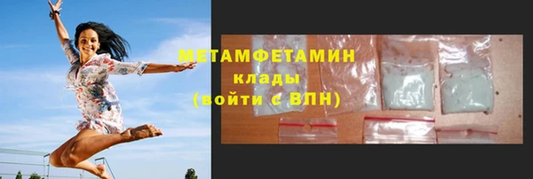 каннабис Навашино