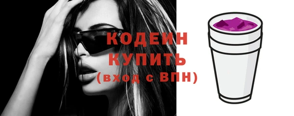 МДМА Наволоки