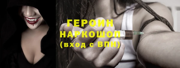 каннабис Навашино