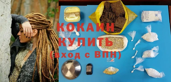 дживик Михайловка