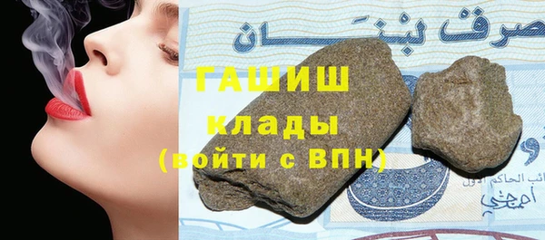 каннабис Навашино