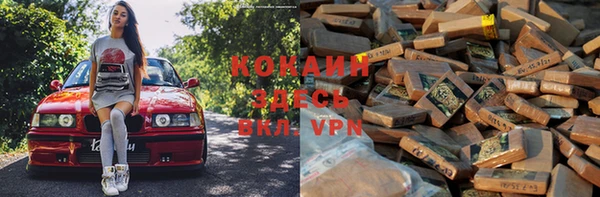 крисы Нефтекумск