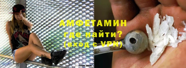 MDMA Premium VHQ Михайлов