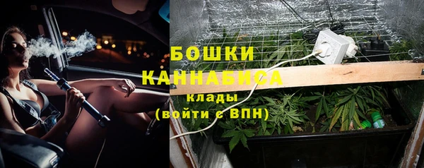 каннабис Навашино