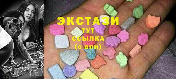 MDMA Premium VHQ Михайлов