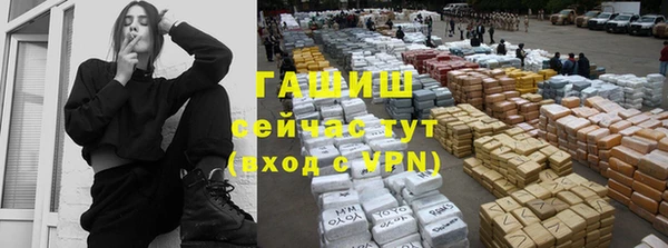 мет Надым