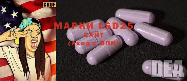 мет Надым
