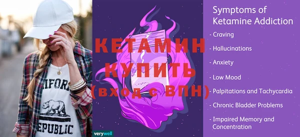 МДМА Наволоки