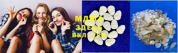 мет Надым
