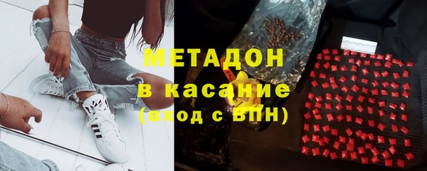 мет Надым