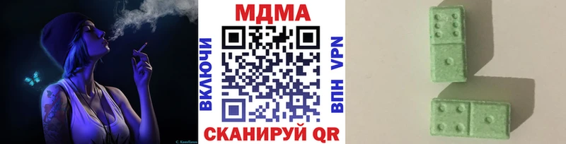 МДМА VHQ Оханск