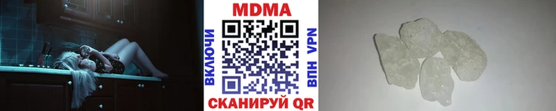 Купить  Оханск  MDMA молли 