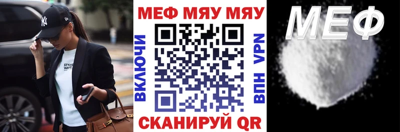 МЕФ 4 MMC  Купить где  Оханск 