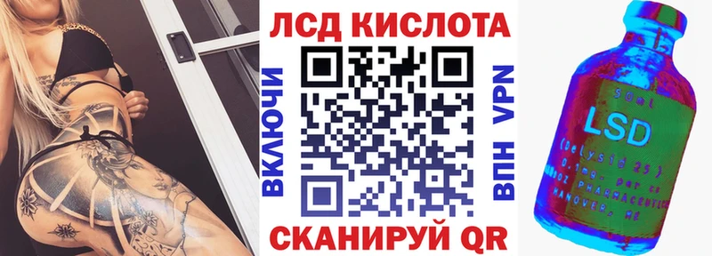 Купить где  Оханск  Марки N-bome 1,8мг 