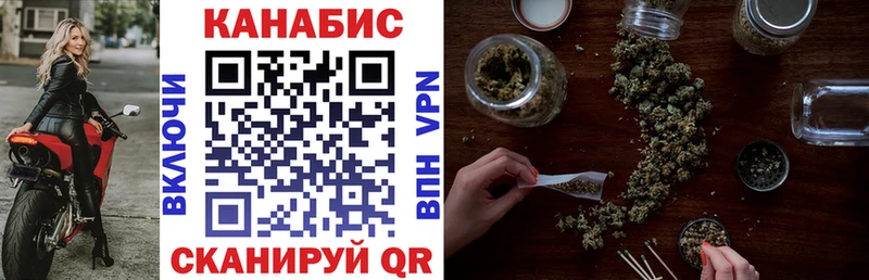 Купить  Оханск  МАРИХУАНА индика 